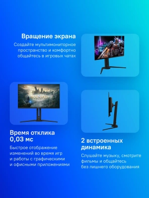 Монитор Gigabyte 27" Aorus FO27Q3 черный OLED LED 1ms 16:9 HDMI M/M матовая HAS Piv 250cd 178гр/178гр 2560x1440 360Hz DP 2K USB 7.2кг