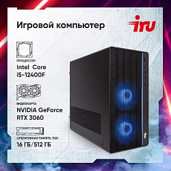 ПК IRU Game 510H6SEA MT i5 12400F (2.5) 16Gb SSD512Gb RTX3060 12Gb FreeDOS GbitEth 500W черный (RUS) (2023160)