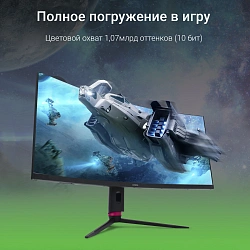 Монитор Digma 34" Overdrive 34A710Q черный VA LED 1ms 21:9 HDMI M/M матовая HAS Piv 450cd 178гр/178гр 3440x1440 165Hz G-Sync FreeSync DP 2K USB 7.1кг