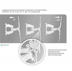 Кронштейн для телевизора Onkron M5 белый 37"-70" макс.36.4кг настенный поворот и наклон