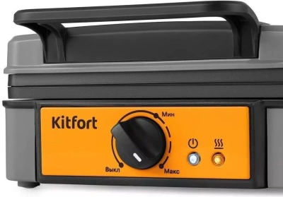 Вафельница Kitfort КТ-1694 1200Вт серый