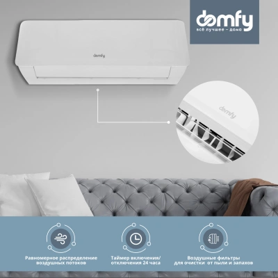 Сплит-система Domfy DCW-AC-07-1i белый