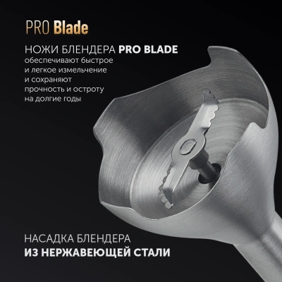 Блендер погружной Polaris PHB 0848 800Вт черный
