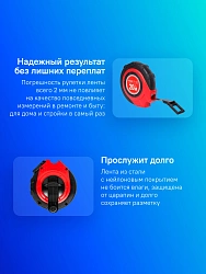 Рулетка строительная RGK R20 дл.полотна 20м изм.шкала в см зацеп простой красный/черный (755894)