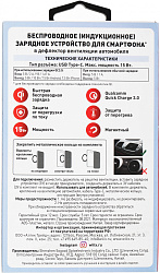 Держатель Wiiix CW-74V-B магнитный беспров.з/у. черный/серый для смартфонов