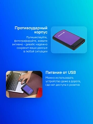 Жесткий диск Transcend USB3.0 4TB TS4TSJ25H3P StoreJet 25H3 (5400rpm) 2.5" фиолетовый