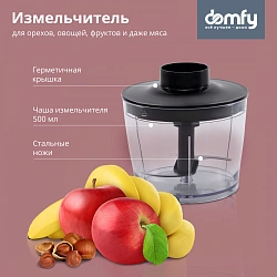 Блендер погружной Domfy DSM-HB401 1500Вт серебристый/черный