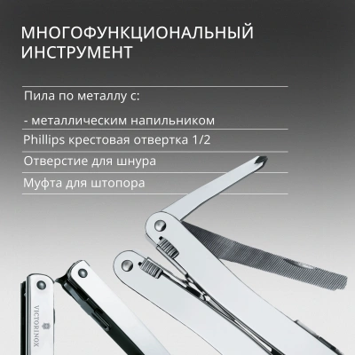 Мультитул Victorinox SwissTool Spirit X (3.0224.L) 105мм 24функц. чехол кожаный серебристый карт.коробка