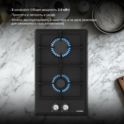 Газовая варочная поверхность Hyundai HHG 3230 BK черный