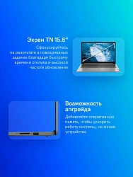 Ноутбук Lenovo IdeaPad 1 15IJL7 Celeron N4500 8Gb SSD256Gb Intel UHD Graphics 15.6" TN FHD (1920x1080) без ОС grey WiFi BT Cam (82LX00D7PS)