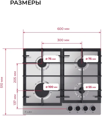 Газовая варочная поверхность Lex GVS 642-1 IX нержавеющая сталь