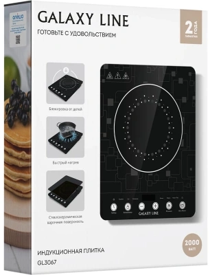 Плита Индукционная Galaxy GL 3067 черный стеклокерамика (настольная) (7022230670)