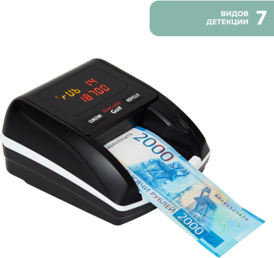 Детектор банкнот DoCash Golf 12953/29135 автоматический рубли АКБ