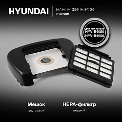 Набор фильтров Hyundai HVB40DH (2фильт.)