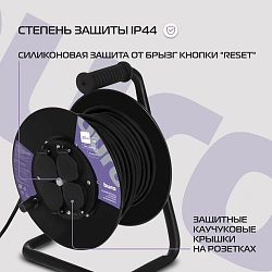 Сетевой удлинитель Buro BU-PSR4.30/FRG-20 30м (4 розетки) черный (коробка)