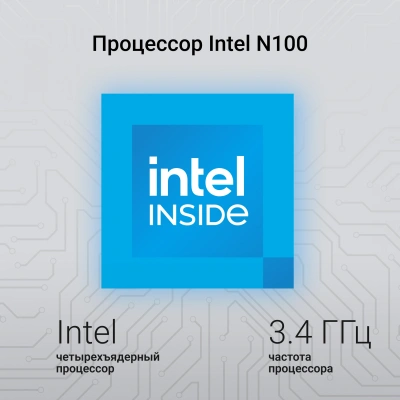 Ноутбук Digma EVE C4801 N-series N100 8Gb SSD256Gb Intel UHD Graphics 14" IPS FHD (1920x1080) Windows 11 Pro silver WiFi BT Cam 5900mAh (DN14N1-8CXW01)