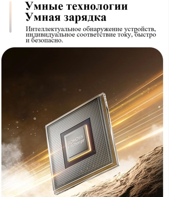 Кабель Romoss CB303A 1746962 USB (m)-USB Type-C (m) 2м черный