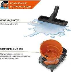 Строительный пылесос Daewoo DAVC 2014S 1400Вт (уборка: сухая/сбор воды/выдув) оранжевый