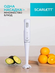 Блендер погружной Scarlett SC-HB42S12 500Вт белый