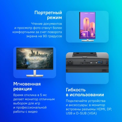 Монитор Dell 21.5" P2222H черный IPS LED 16:9 HDMI матовая HAS Piv 1000:1 250cd 178гр/178гр 1920x1080 60Hz VGA DP FHD USB 4.83кг