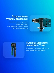 Дрель ударная Makita HP1640 680Вт патрон:кулачковый реверс