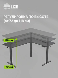 Стол для компьютера Cactus CS-EDXL-BBK столешница МДФ черный каркас черный 160x140x72см