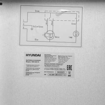 Вытяжка встраиваемая Hyundai HBH 6230 IX нержавеющая сталь управление: кулисные переключатели (1 мотор)