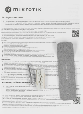 Точка доступа MikroTik cAP lite (RBCAPL-2ND) N300 10/100BASE-TX