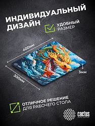Коврик для мыши Cactus Colorful Dragon рисунок 400x300x3мм (CS-MP-PRO08XL)
