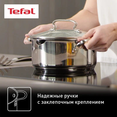 Кастрюля Tefal Duetto+ G7194655 4.7л. d=24см (с крышкой) стальной (2100113152)