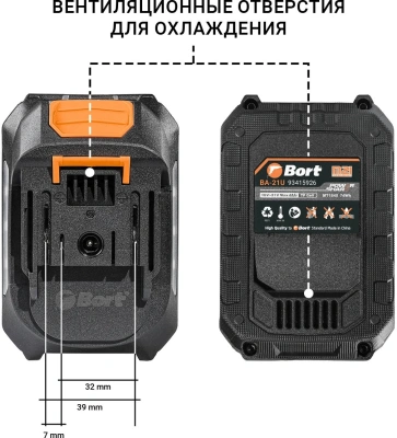 Батарея аккумуляторная Bort BA-21U 21В 4Ач Li-Ion (93415926)