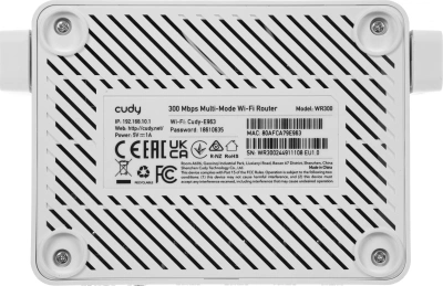 Роутер беспроводной Cudy WR300 N300 10/100BASE-TX/Wi-Fi белый