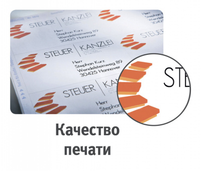 Этикетки Avery Zweckform 3478 A4 210x297мм 1шт на листе/70г/м2/100л./белый матовое самоклей. универсальная