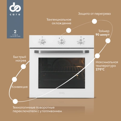Духовой шкаф Электрический Domfy DM6632EO WG белый стекло
