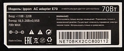 Блок питания Ippon E70 автоматический 70W 18.5V-20V 11-коннект. 3.5A от бытовой электросети LED индикатор