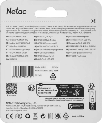 Флеш Диск Netac 32GB US11 NT03US11C-032G-32BK USB3.2 черный/серебристый