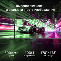 Монитор Digma 27" Progress 27P504F черный IPS LED 16:9 HDMI M/M матовая 300cd 178гр/178гр 1920x1080 100Hz G-Sync FreeSync VGA DP FHD 3.85кг