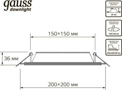 Светильник Gauss 948111218 4000K цв.св.:белый нейтральный белый