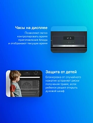 Духовой шкаф Электрический Bosch HBJ558YB3Q черный