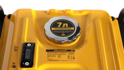 Генератор Champion IGG2200 2.1кВт