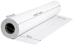 Бумага Cactus CS-PG180-106730 42"(A0+) 1067мм-30м/180г/м2/белый глянцевое универсальная (с покрытием)