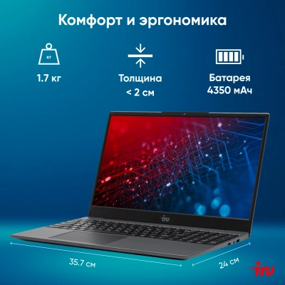 Ноутбук IRU Калибр 15PH Ryzen 5 5500U 16Gb SSD512Gb AMD Radeon Graphics 15.6" IPS FHD (1920x1080) FreeDOS black WiFi BT Cam 4350mAh (2053990)