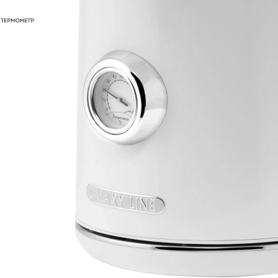 Чайник электрический Galaxy Line GL 0352 1.7л. 2200Вт сливочный корпус: нерж.сталь (ГЛ0352Л)