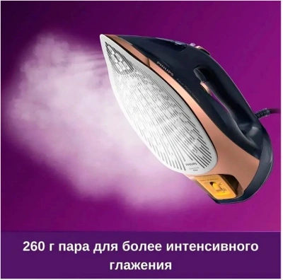 Утюг Philips DST7510/80 3200Вт синий/золотистый