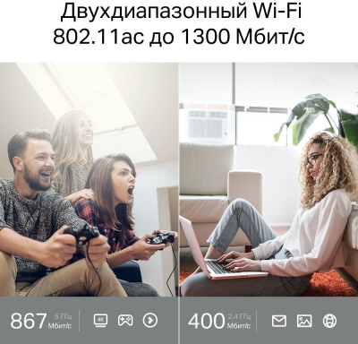 Роутер беспроводной TP-Link Archer A64 AC1300 10/100/1000BASE-TX черный