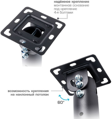 Кронштейн для проектора Kromax PROJECTOR-100 серый макс.20кг потолочный наклон