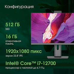 Моноблок Digma Pro Unity 23.8" Full HD i7 12700 (2.1) 16Gb SSD512Gb UHDG 770 CR Windows 11 Pro GbitEth WiFi BT 90W клавиатура мышь Cam серый/черный 1920x1080