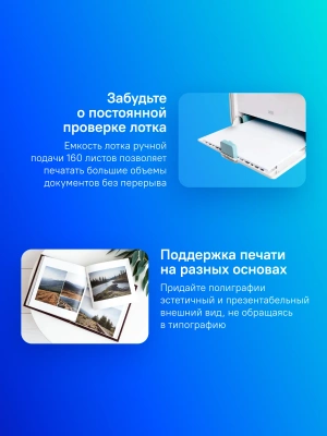 Принтер лазерный Cactus CS-LP1120W A4 белый (в комплекте: картридж + кабель USB A(m) - USB B(m))