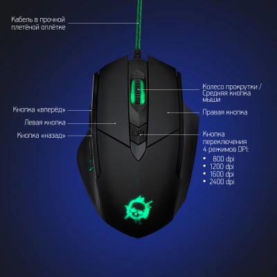 Мышь Оклик 815G Inferno черный оптическая 3600dpi USB 6but (351860)