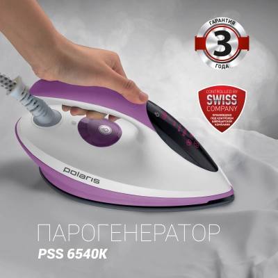 Парогенератор Polaris PSS 6540K 2400Вт фиолетовый/белый